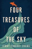 Four treasures of the sky